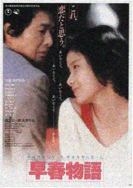 免费电影在线-星际穿越