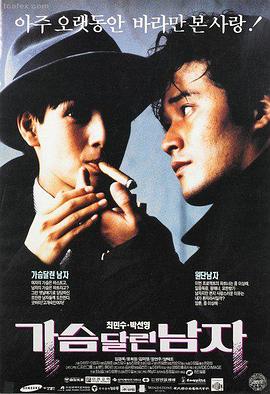 免费电影在线-阿甘正传