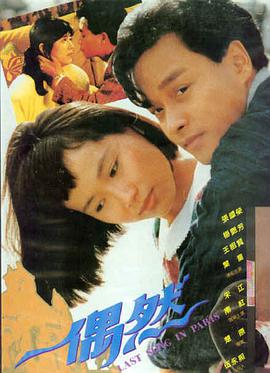 免费电影在线-这个杀手不太冷