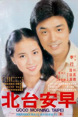 免费电影在线-最新上映-无名