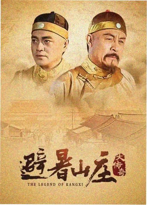 免费电影在线-热门剧集-漫长的季节
