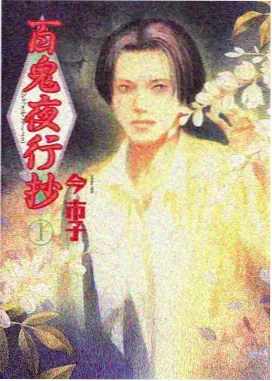 免费电影在线-动漫-鬼灭之刃